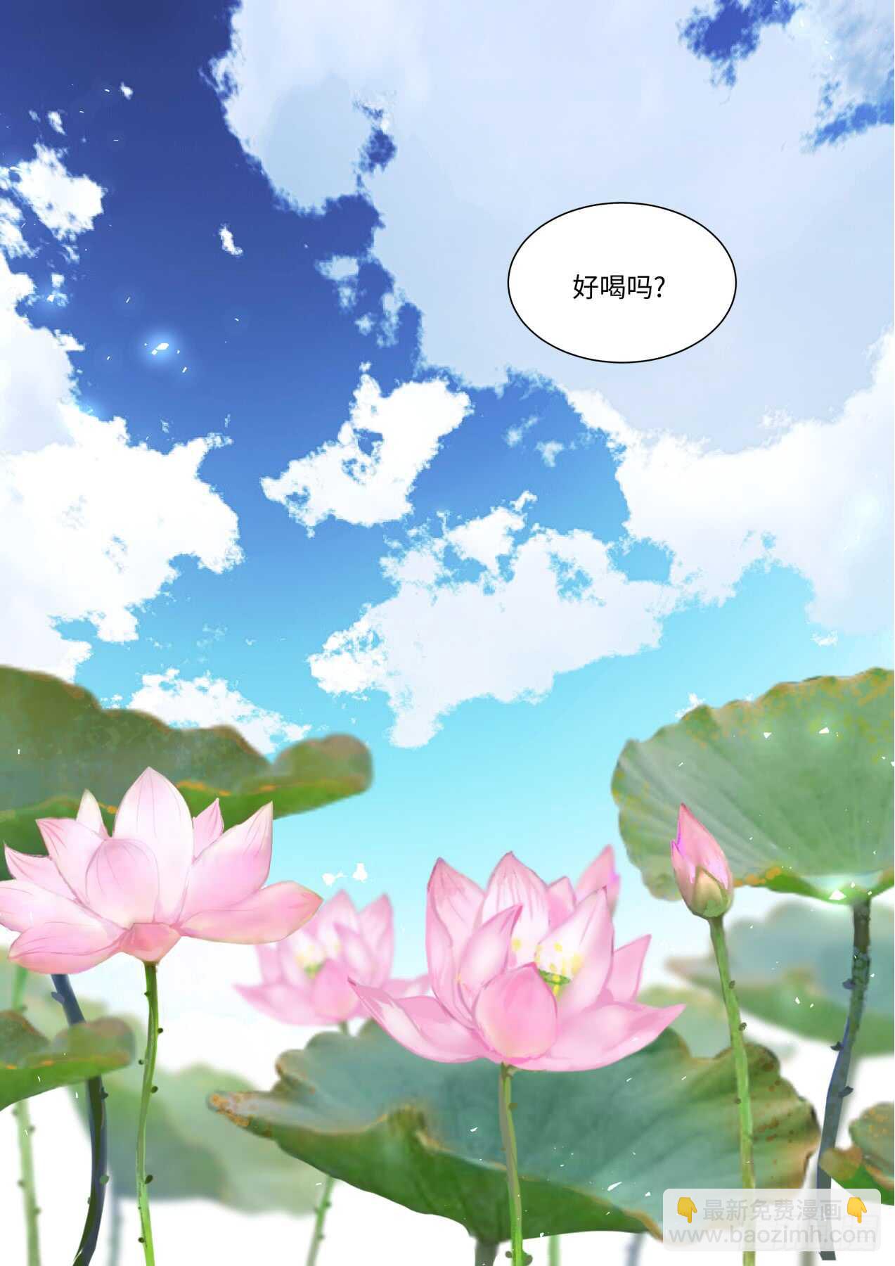 第243话 第97章.情潮入侵﹙下﹚-第241话
