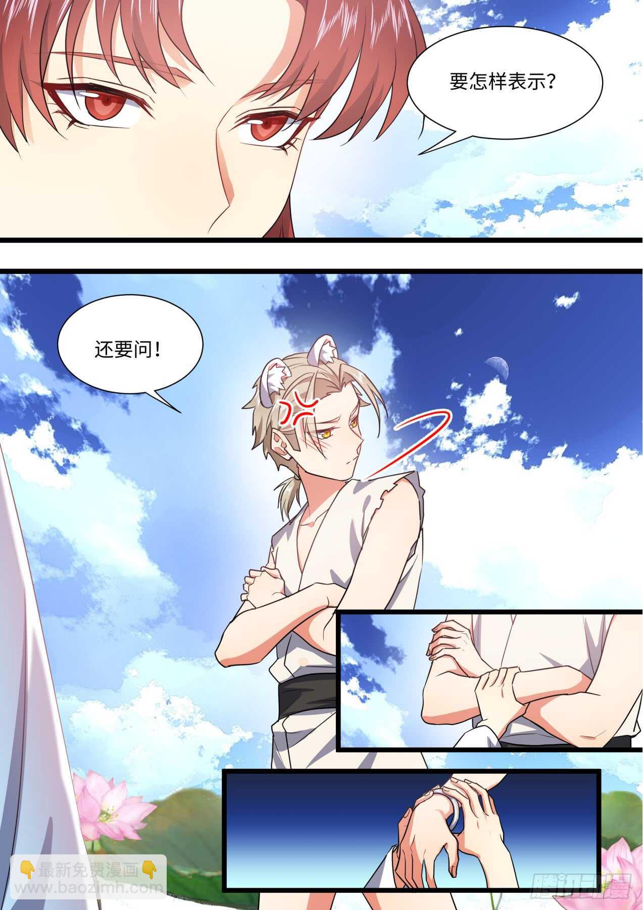 第243话 第97章.情潮入侵﹙下﹚-第241话