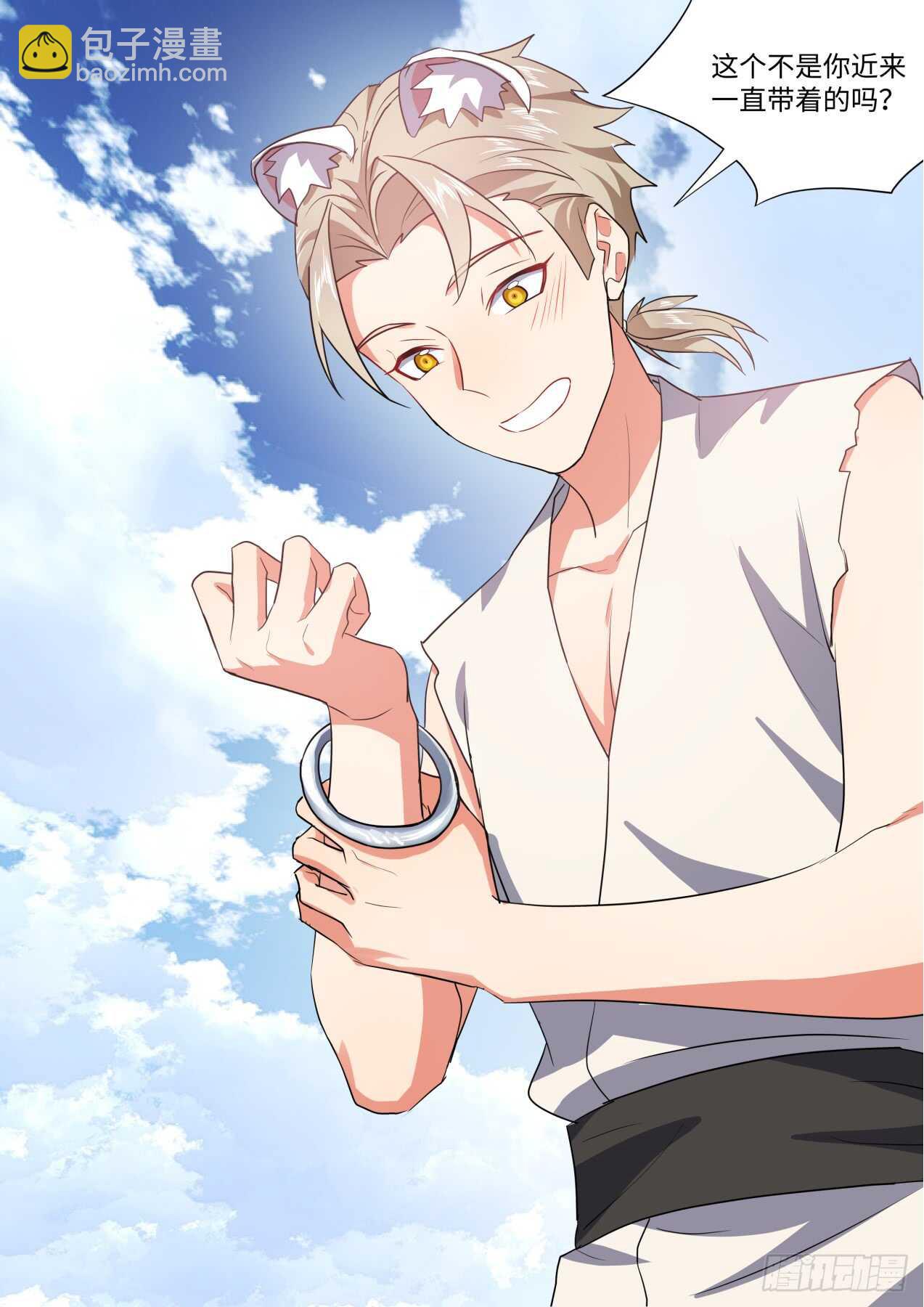 第243话 第97章.情潮入侵﹙下﹚-第241话