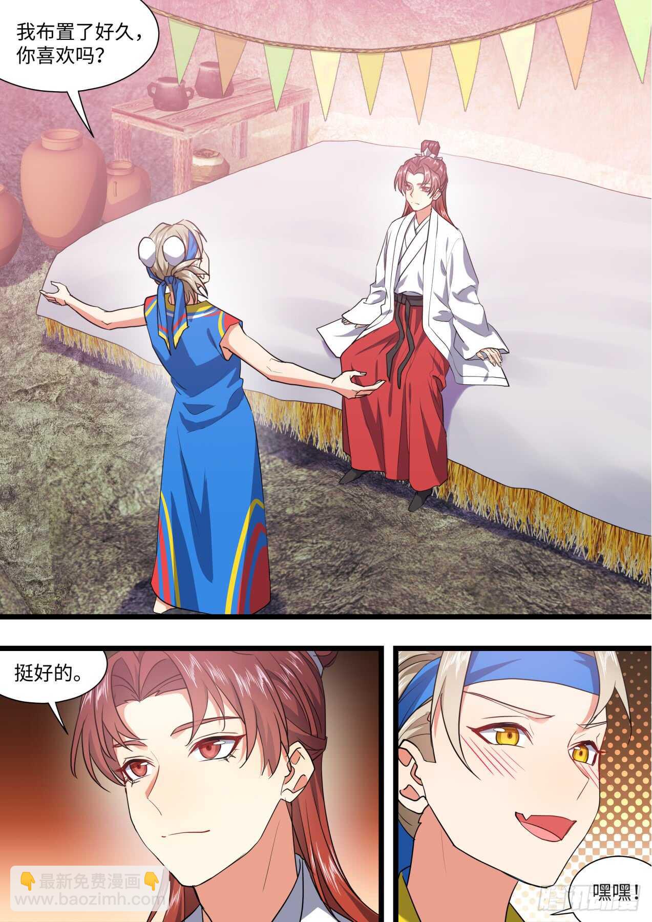 第245话 第98章.情义两难﹙下﹚-第243话
