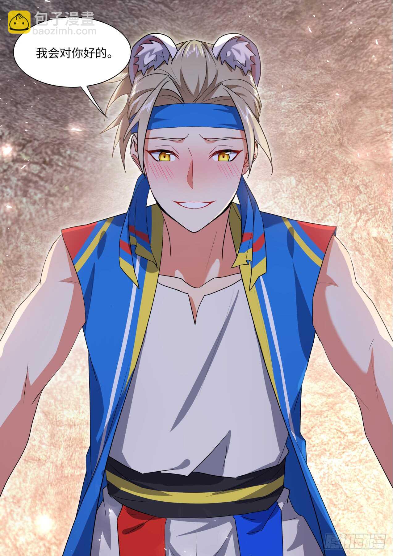 第245话 第98章.情义两难﹙下﹚-第243话
