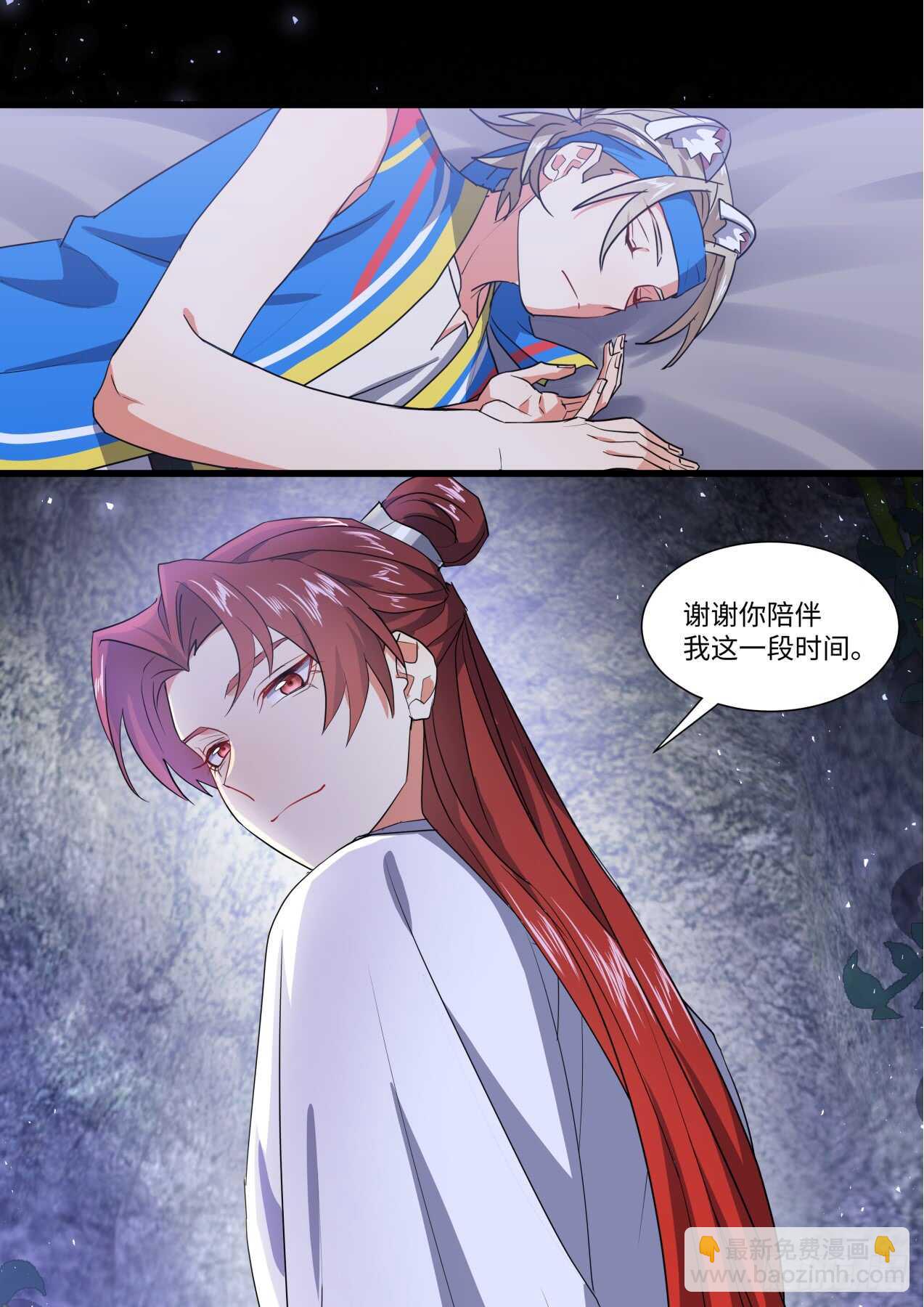 第245话 第98章.情义两难﹙下﹚-第243话