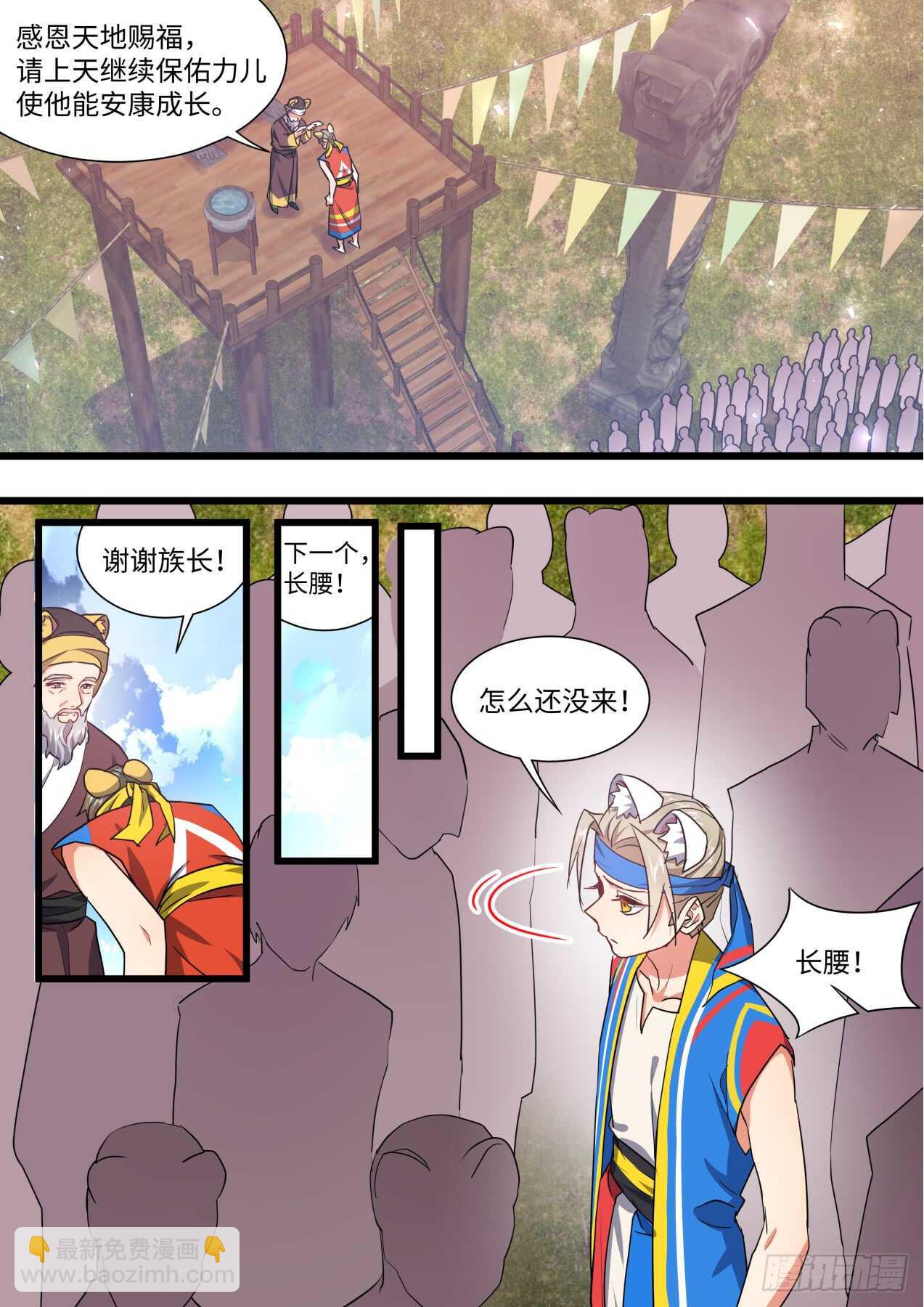 第245话 第98章.情义两难﹙下﹚-第243话