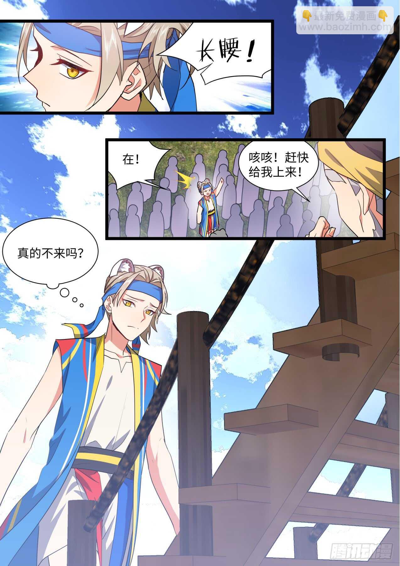 第245话 第98章.情义两难﹙下﹚-第243话