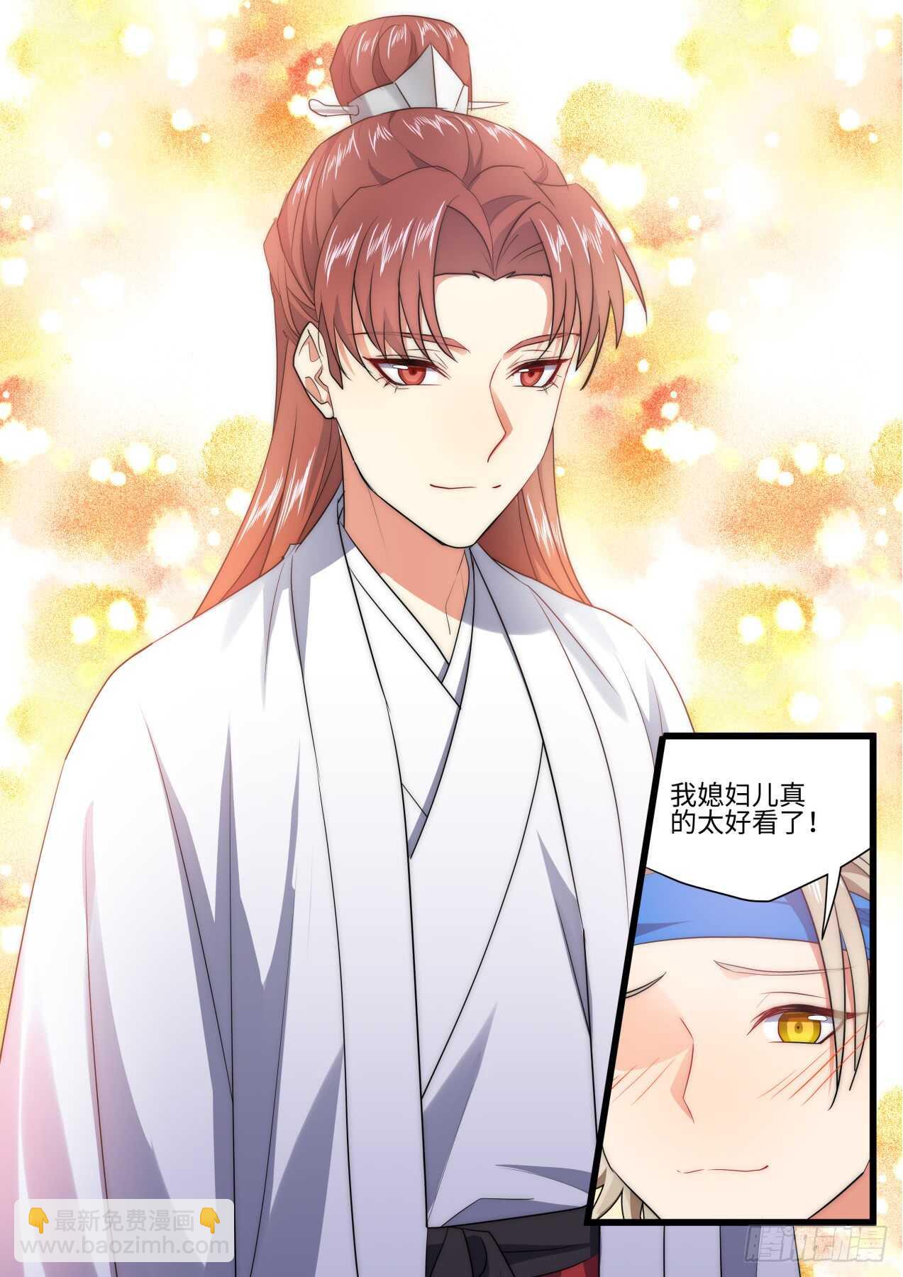 第245话 第98章.情义两难﹙下﹚-第243话