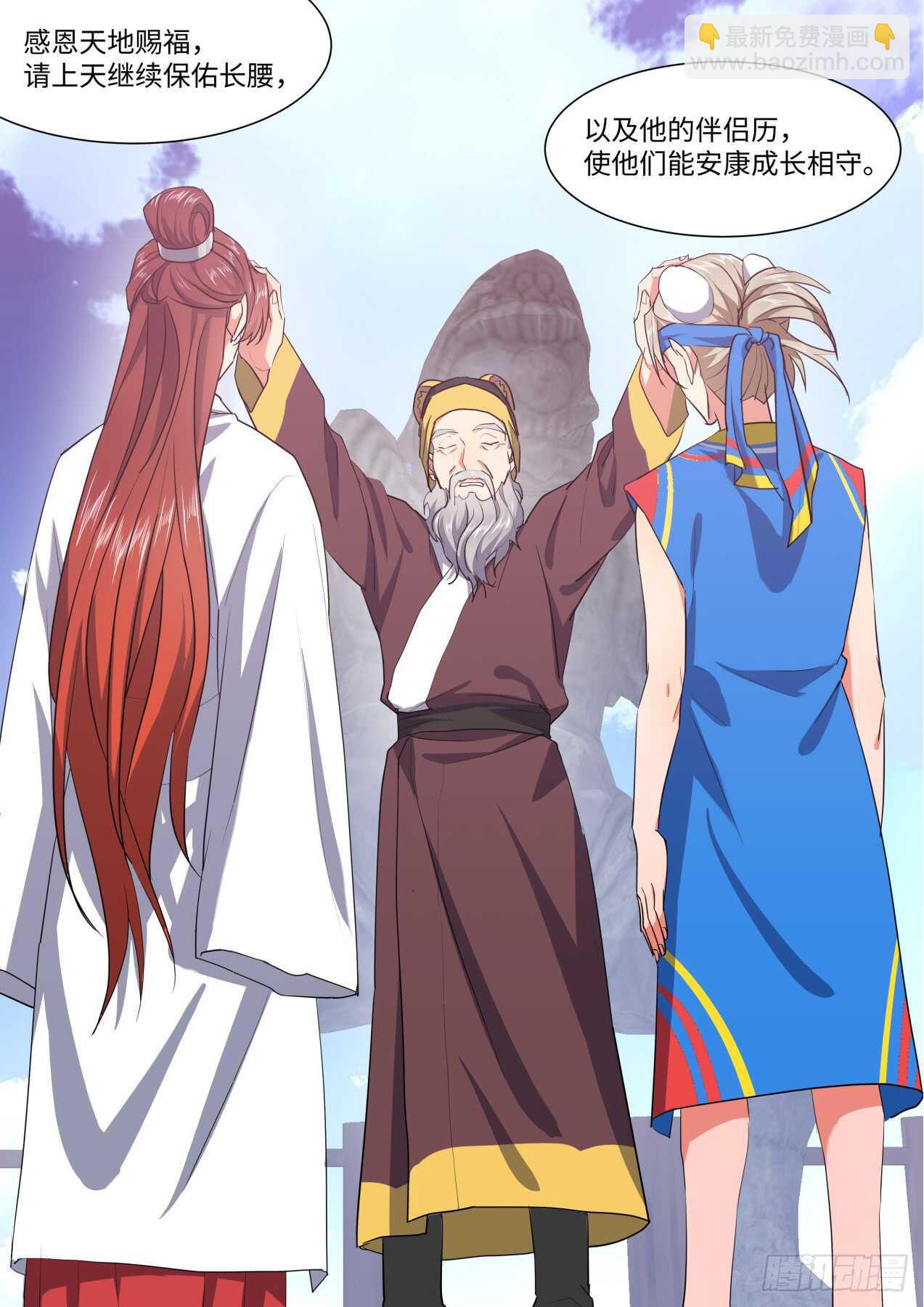 第245话 第98章.情义两难﹙下﹚-第243话