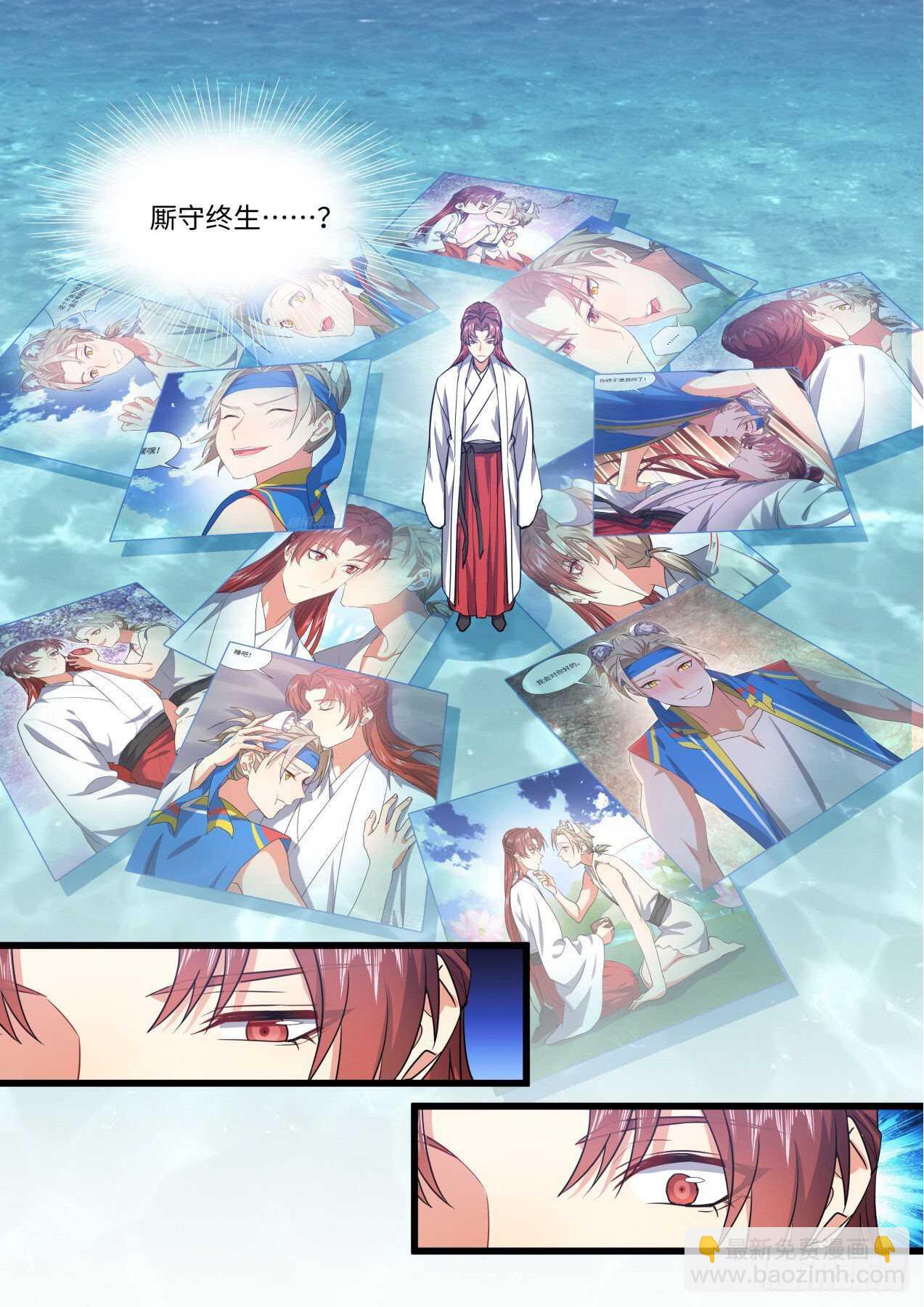 第247话 第99章.大喜之日﹙下﹚-第245话