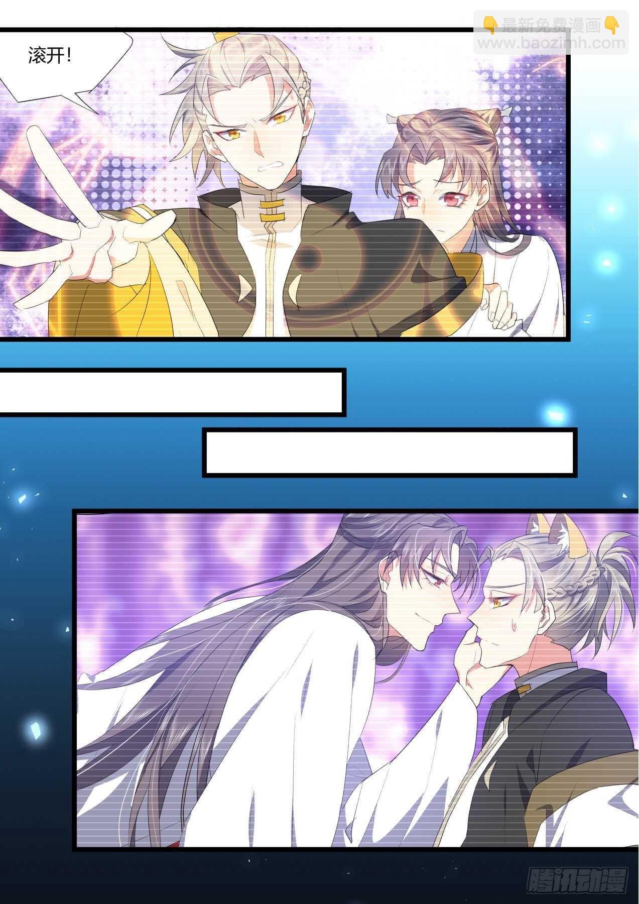 第247话 第99章.大喜之日﹙下﹚-第245话