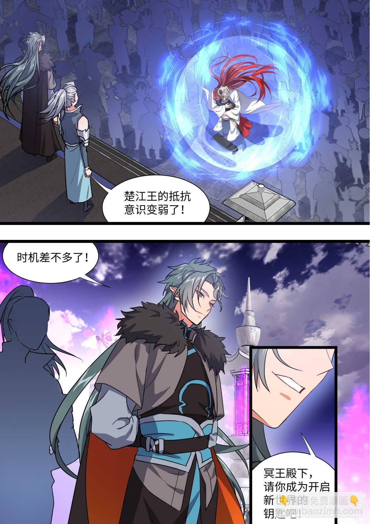 第247话 第99章.大喜之日﹙下﹚-第245话