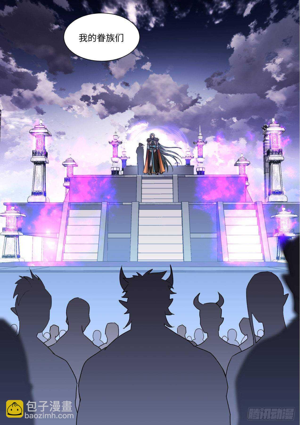 第247话 第99章.大喜之日﹙下﹚-第245话