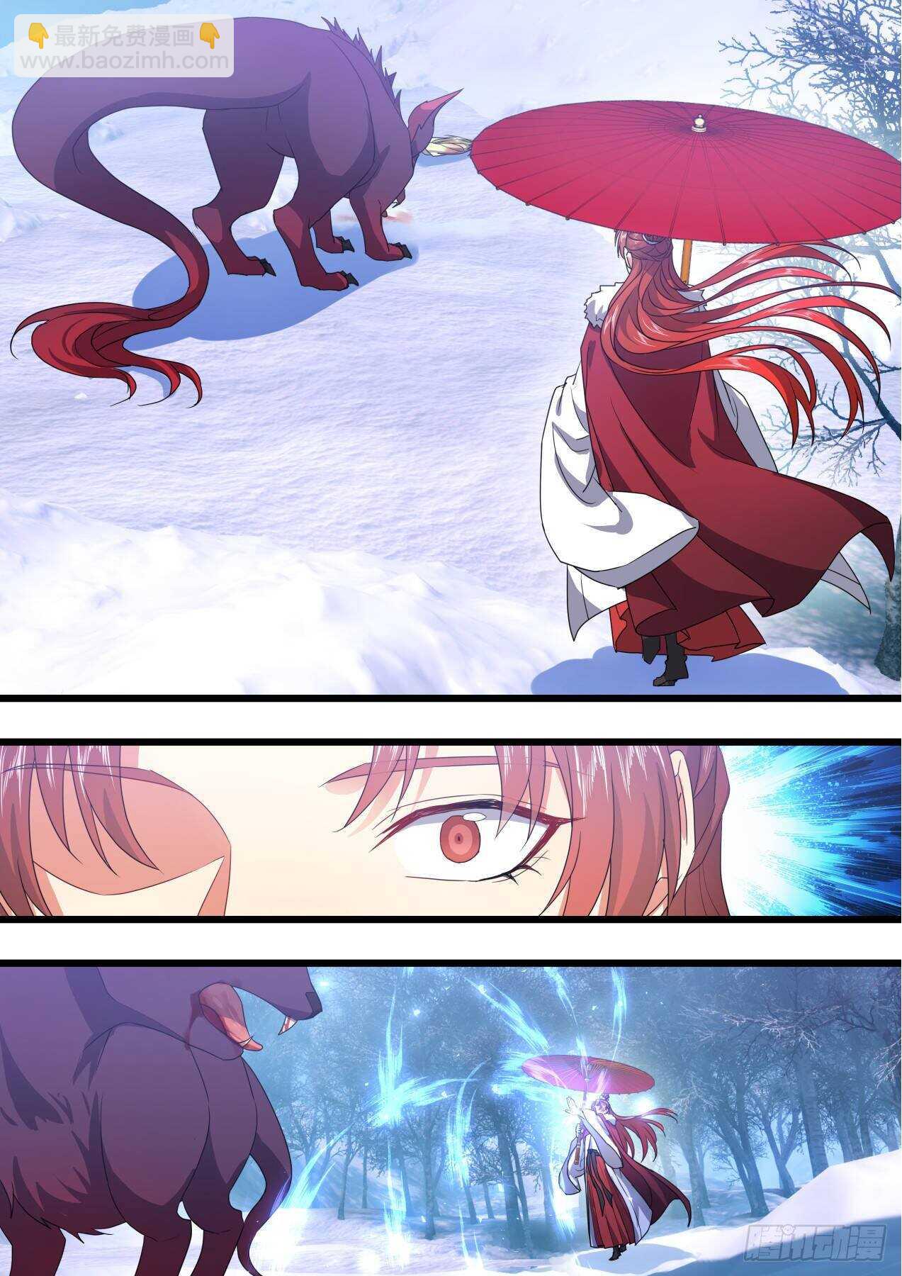 第247话 第99章.大喜之日﹙下﹚-第245话