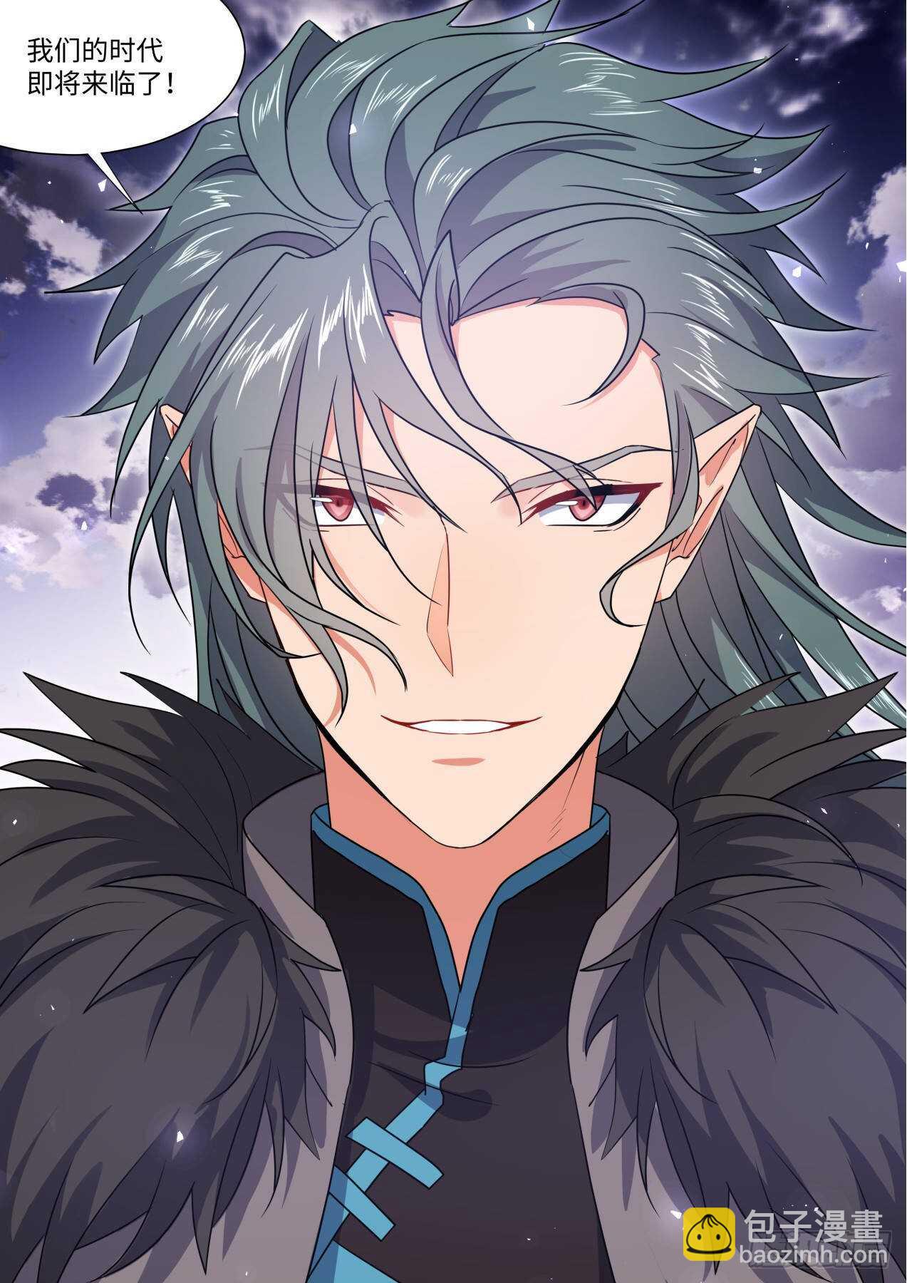 第247话 第99章.大喜之日﹙下﹚-第245话
