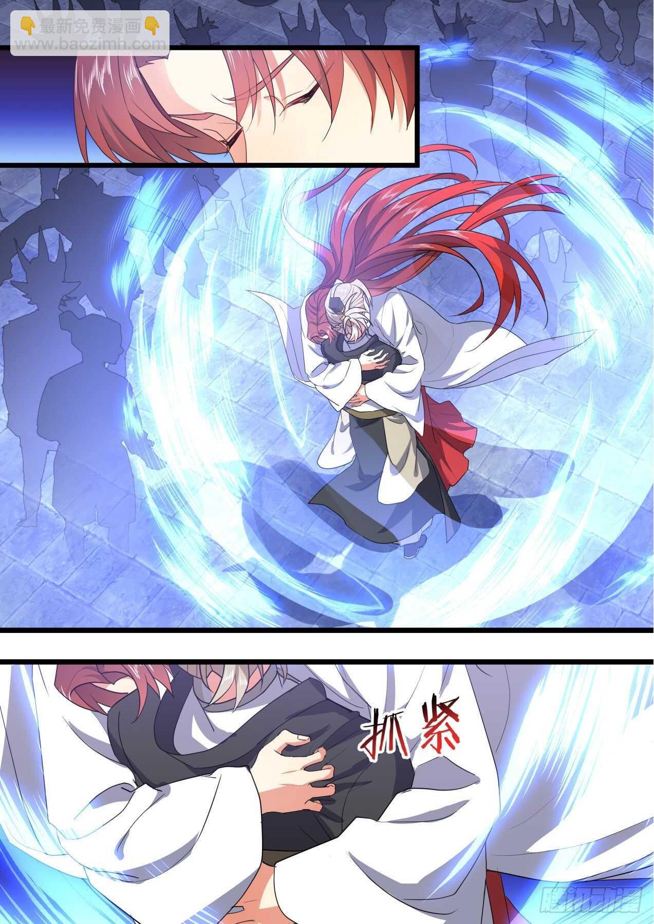 第247话 第99章.大喜之日﹙下﹚-第245话