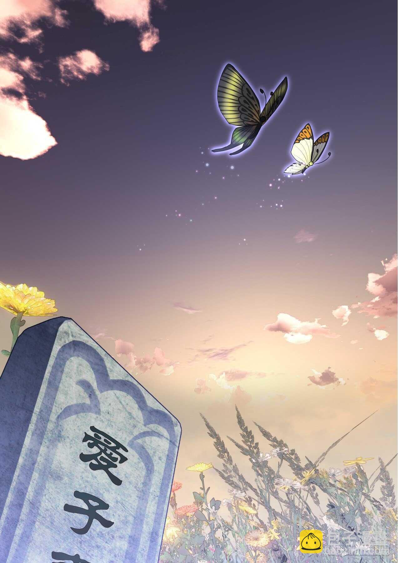 第247话 第99章.大喜之日﹙下﹚-第245话
