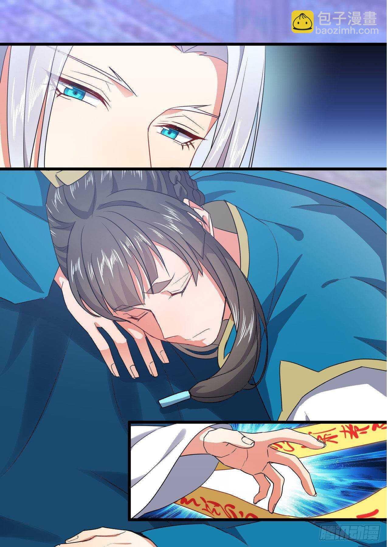 第249话 第100章.任性一回﹙下﹚-第247话
