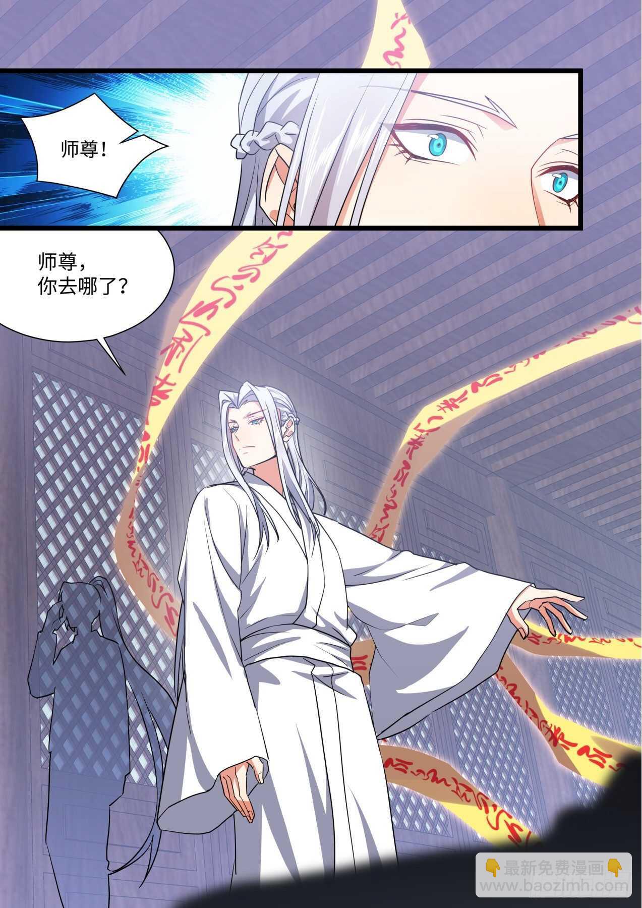 第249话 第100章.任性一回﹙下﹚-第247话