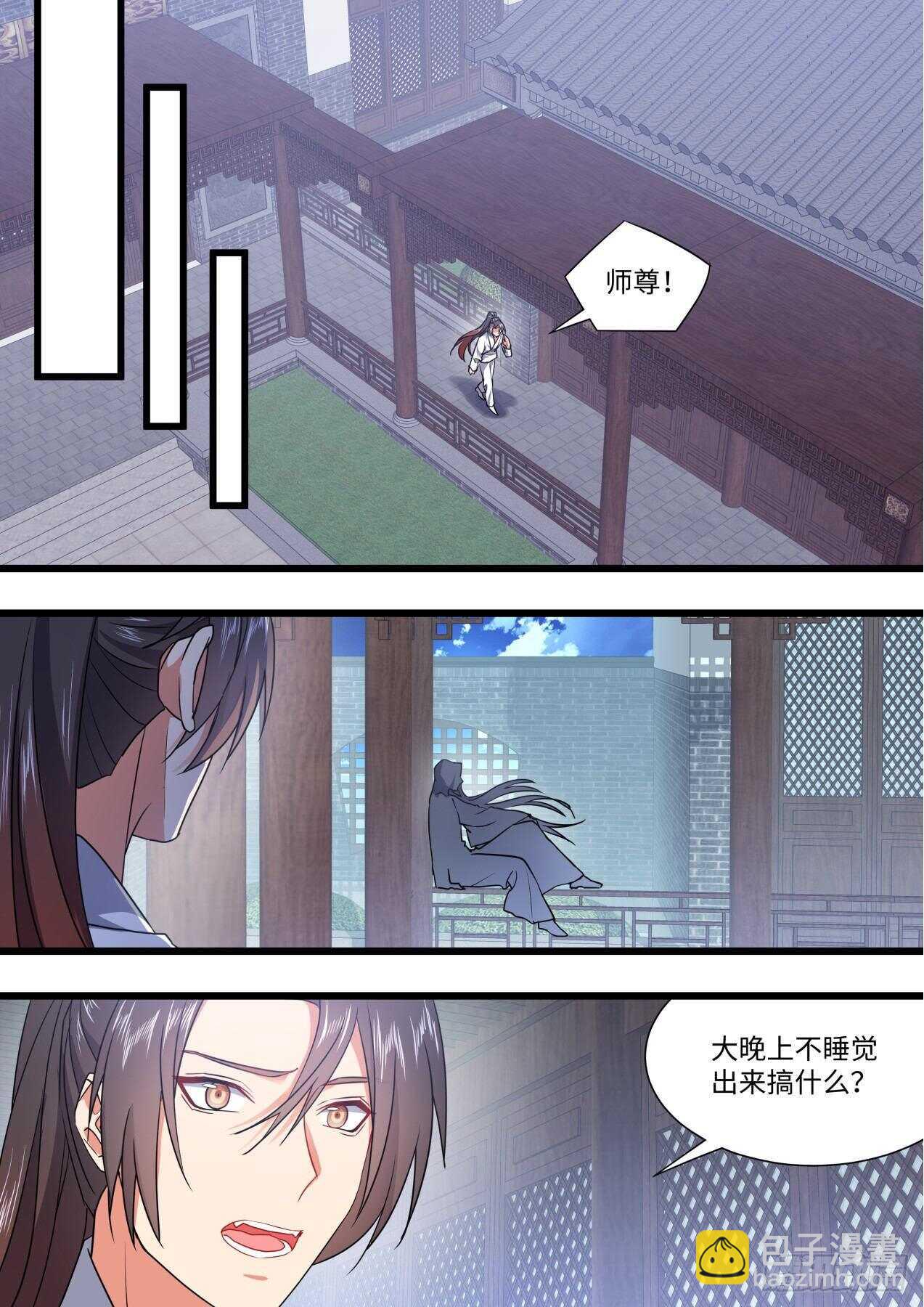 第249话 第100章.任性一回﹙下﹚-第247话
