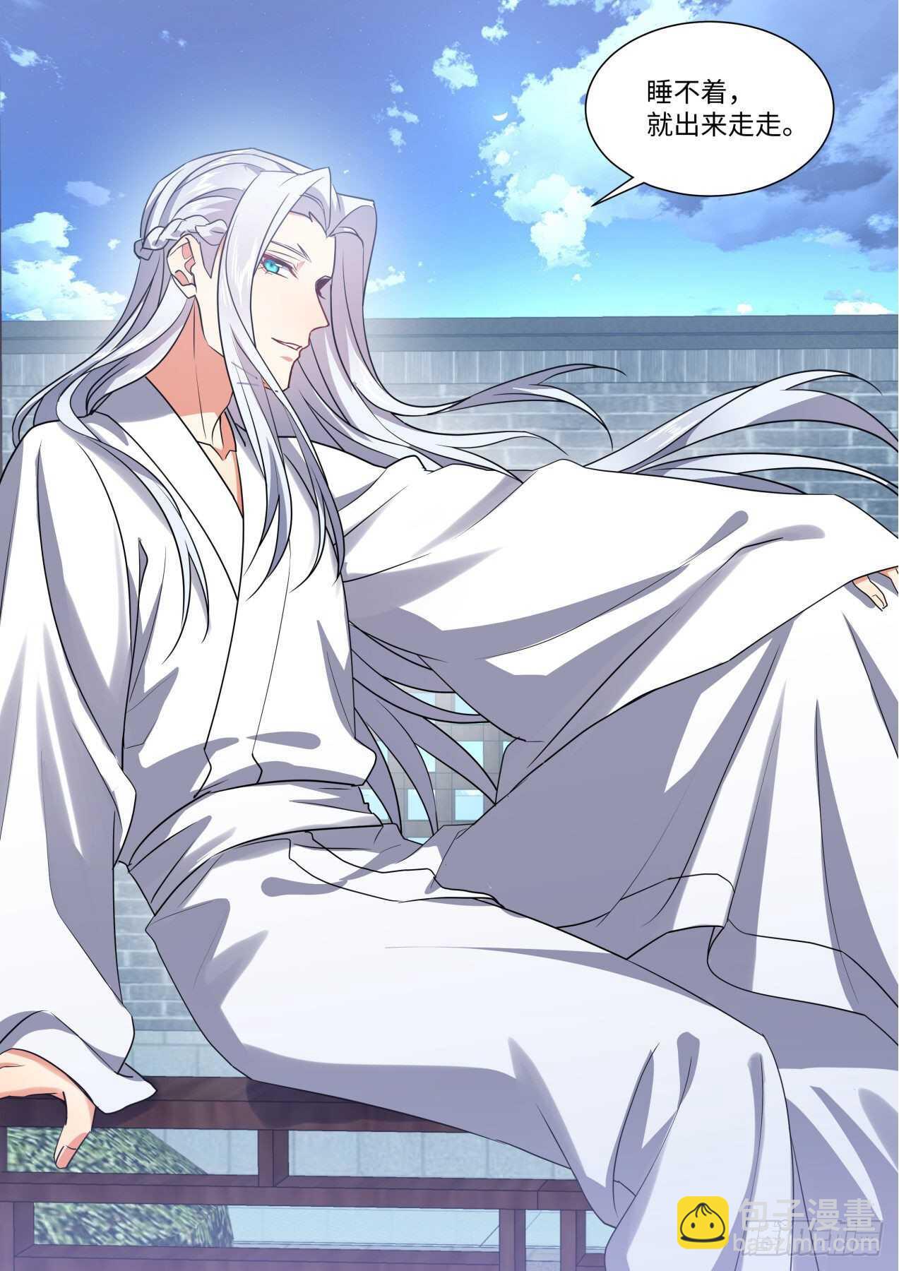 第249话 第100章.任性一回﹙下﹚-第247话