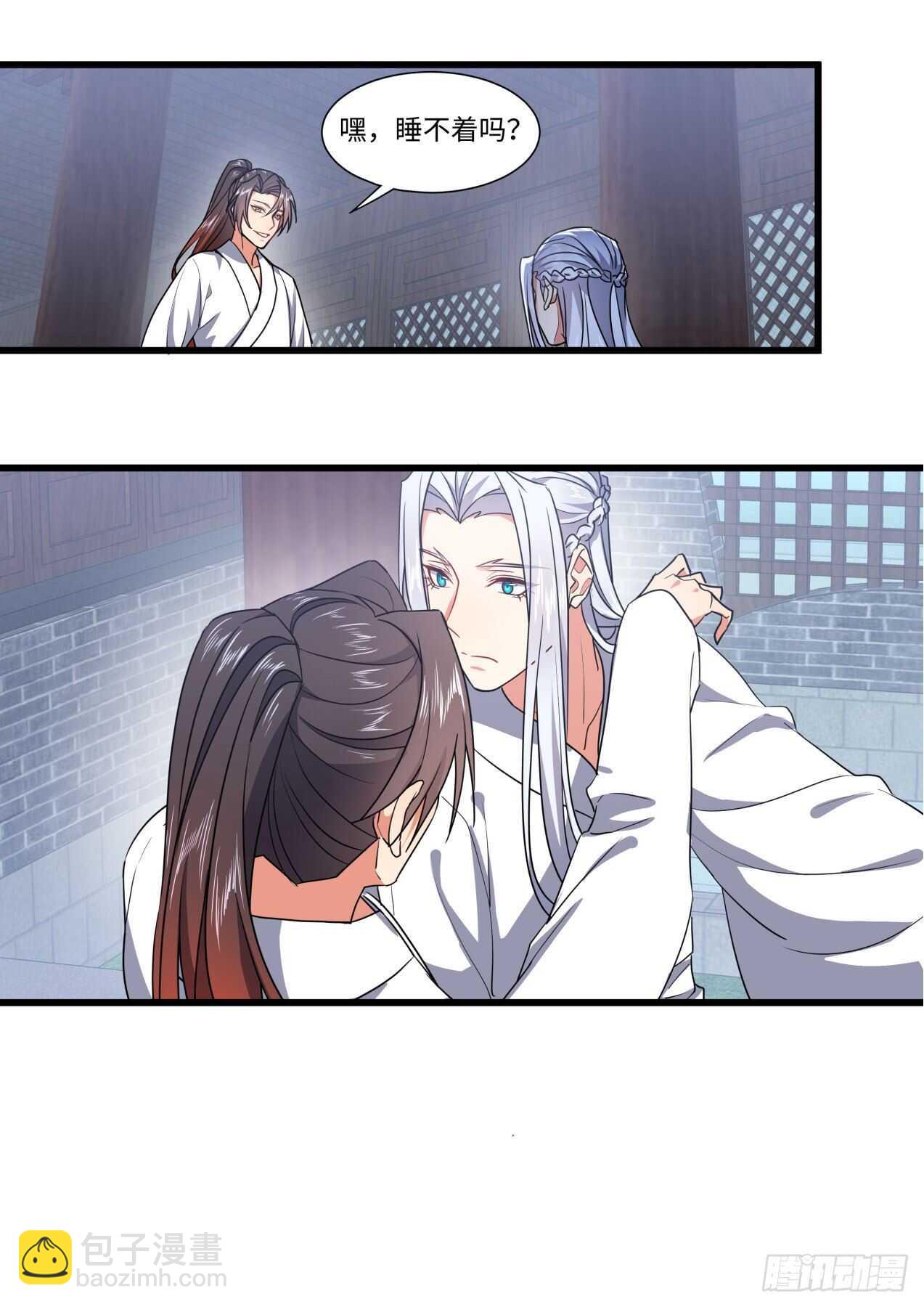 第249话 第100章.任性一回﹙下﹚-第247话