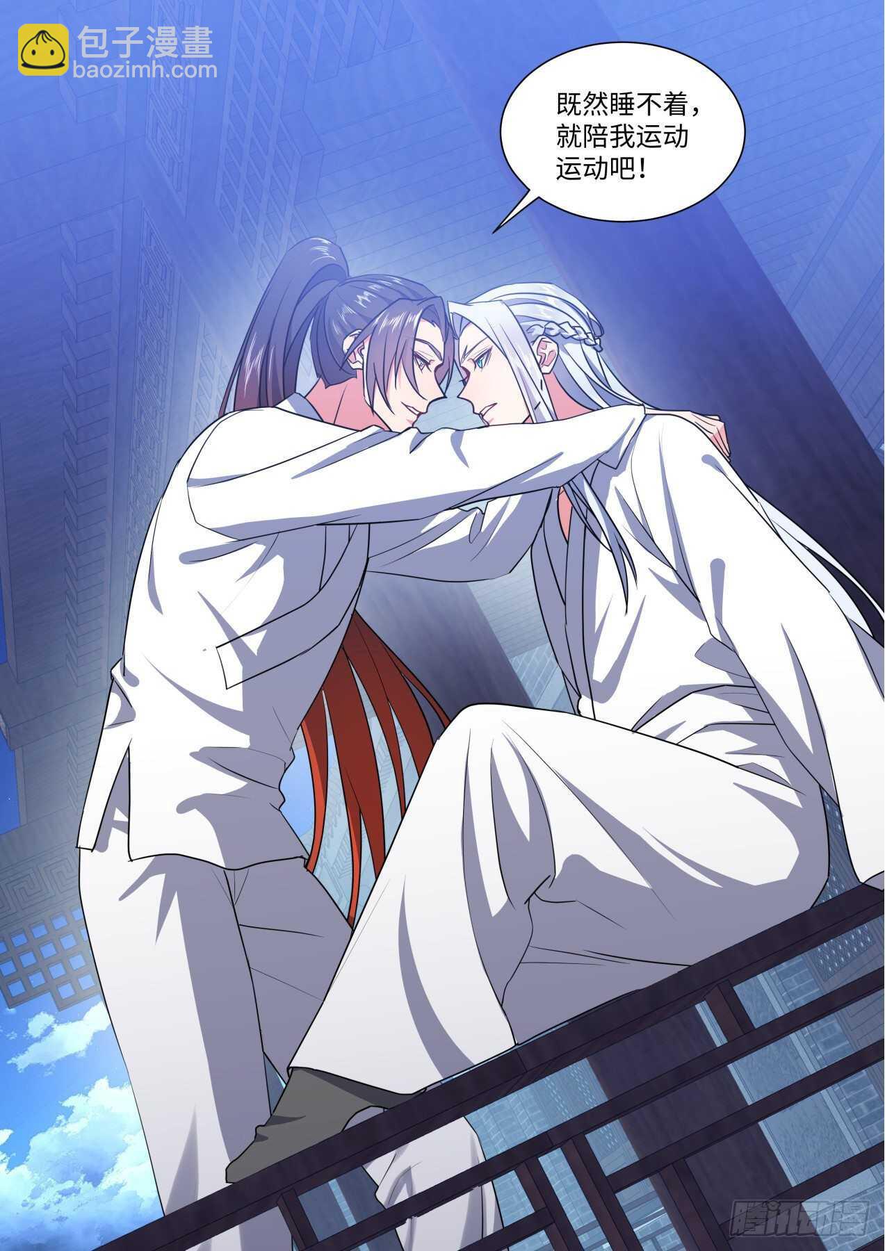 第249话 第100章.任性一回﹙下﹚-第247话