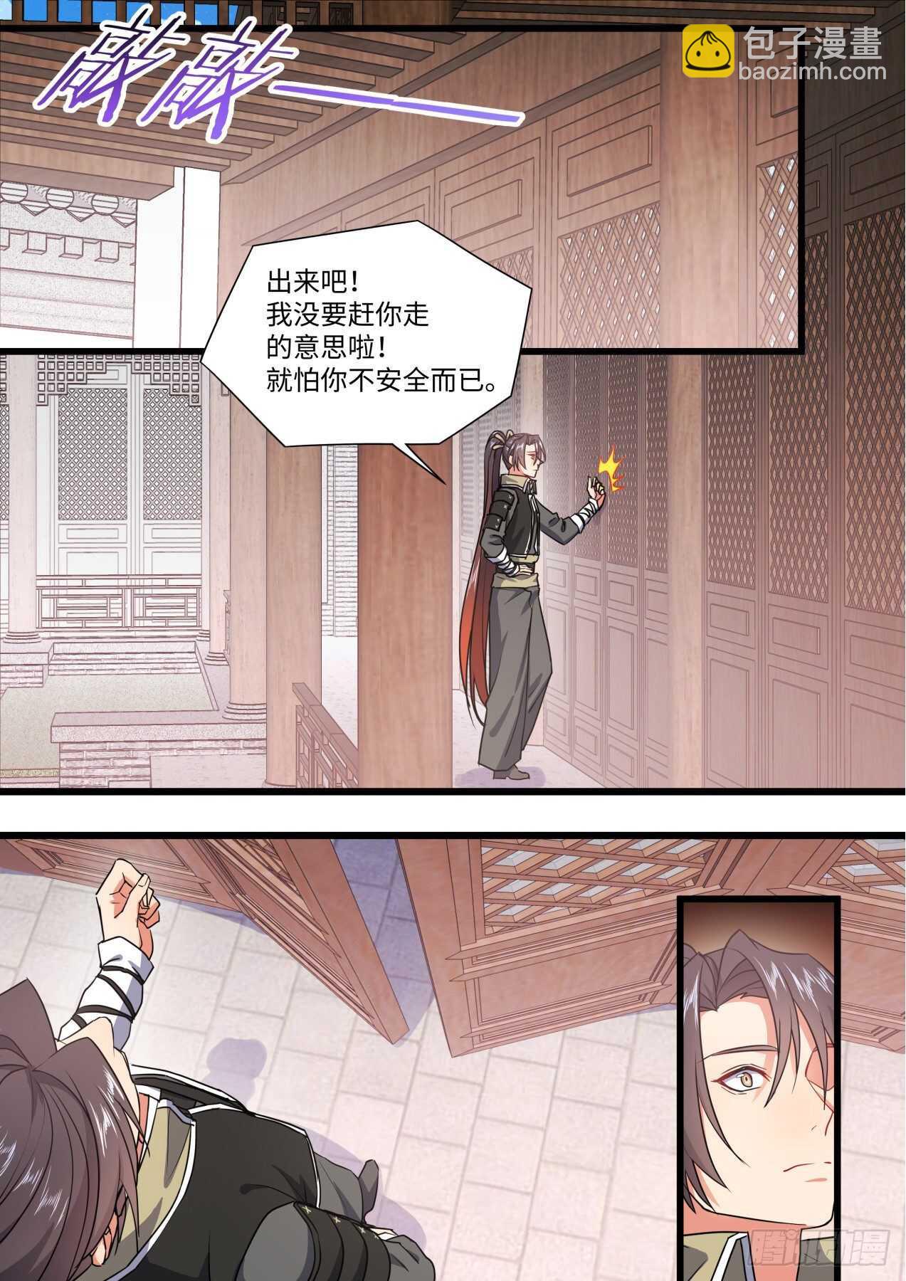 第249话 第100章.任性一回﹙下﹚-第247话