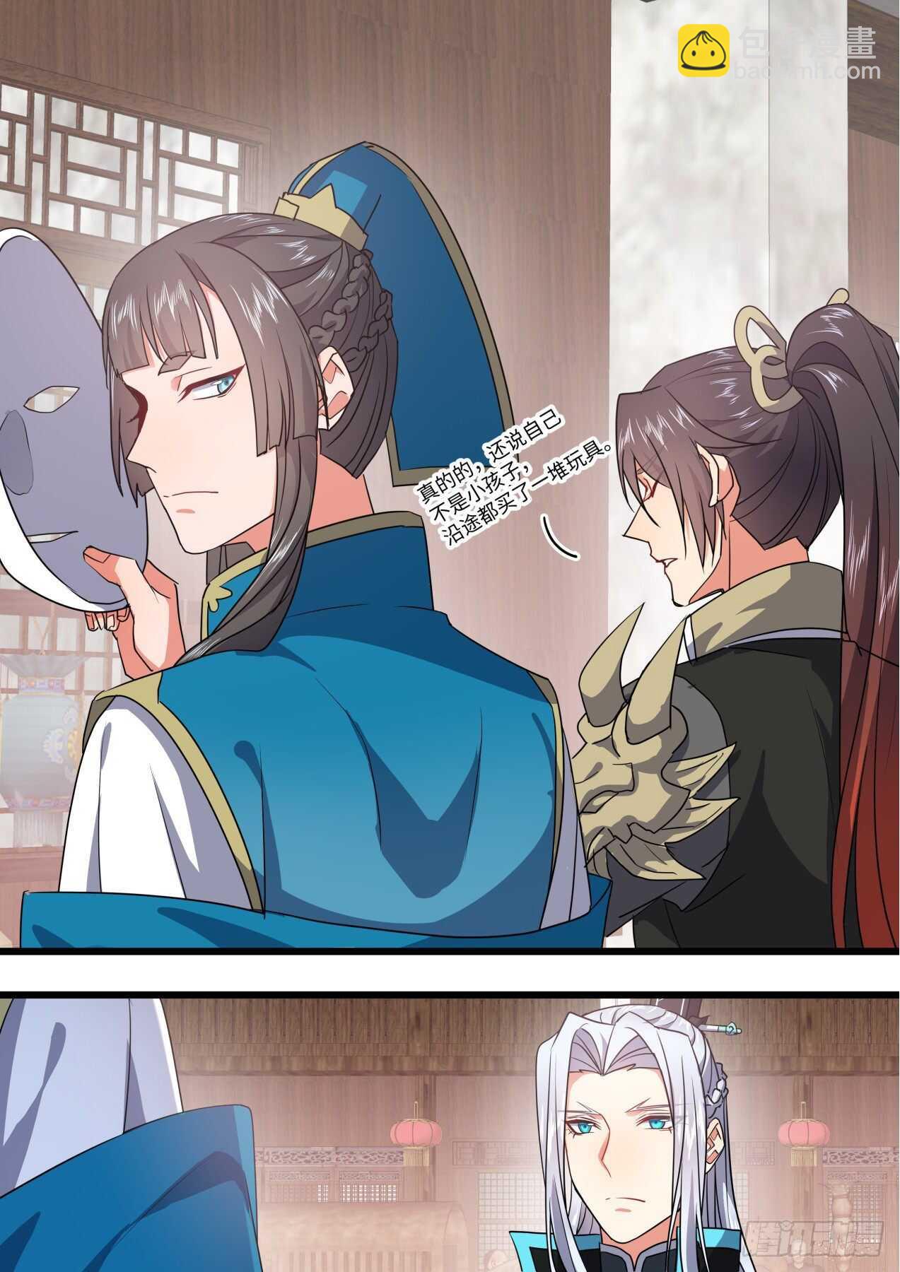 第249话 第100章.任性一回﹙下﹚-第247话