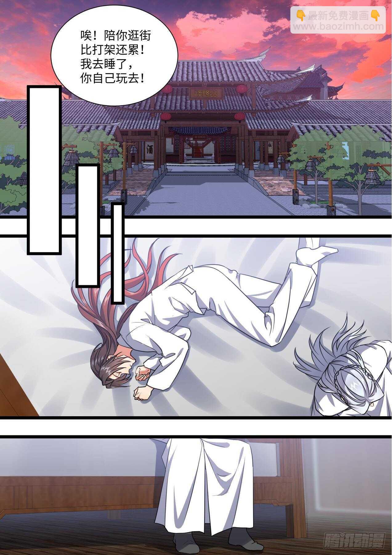 第249话 第100章.任性一回﹙下﹚-第247话