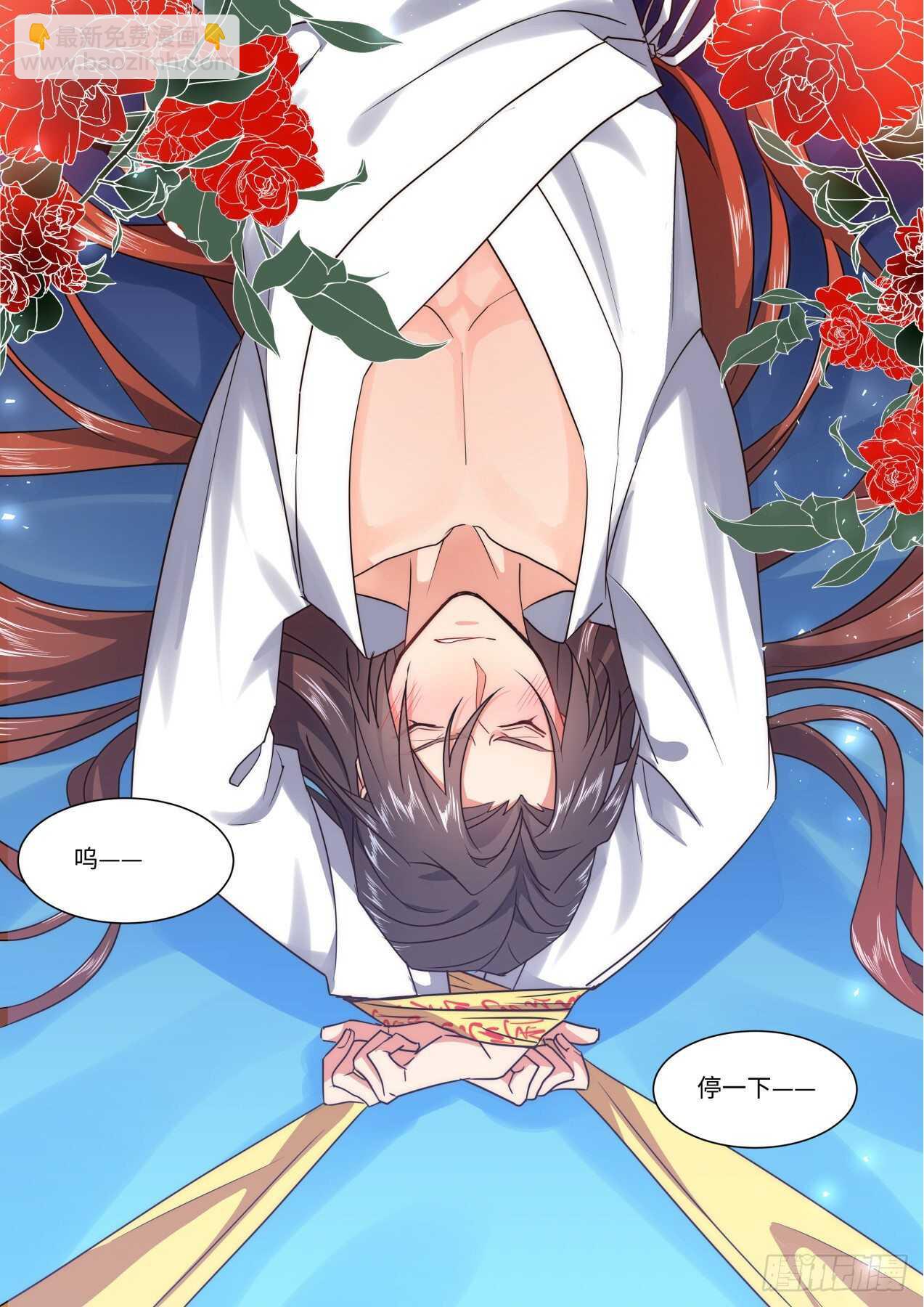 第251话 孵蛋记（二）-第249话