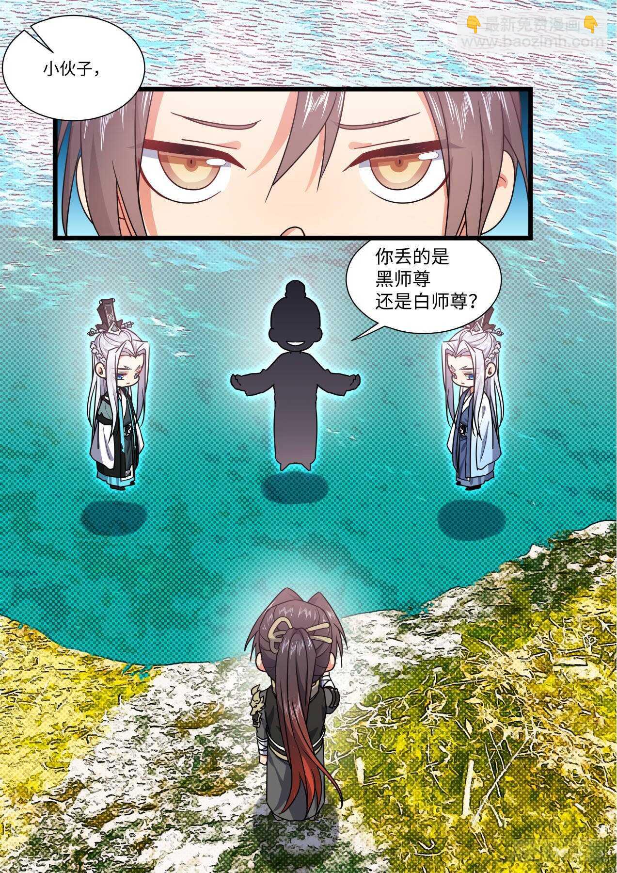 第251话 孵蛋记（二）-第249话