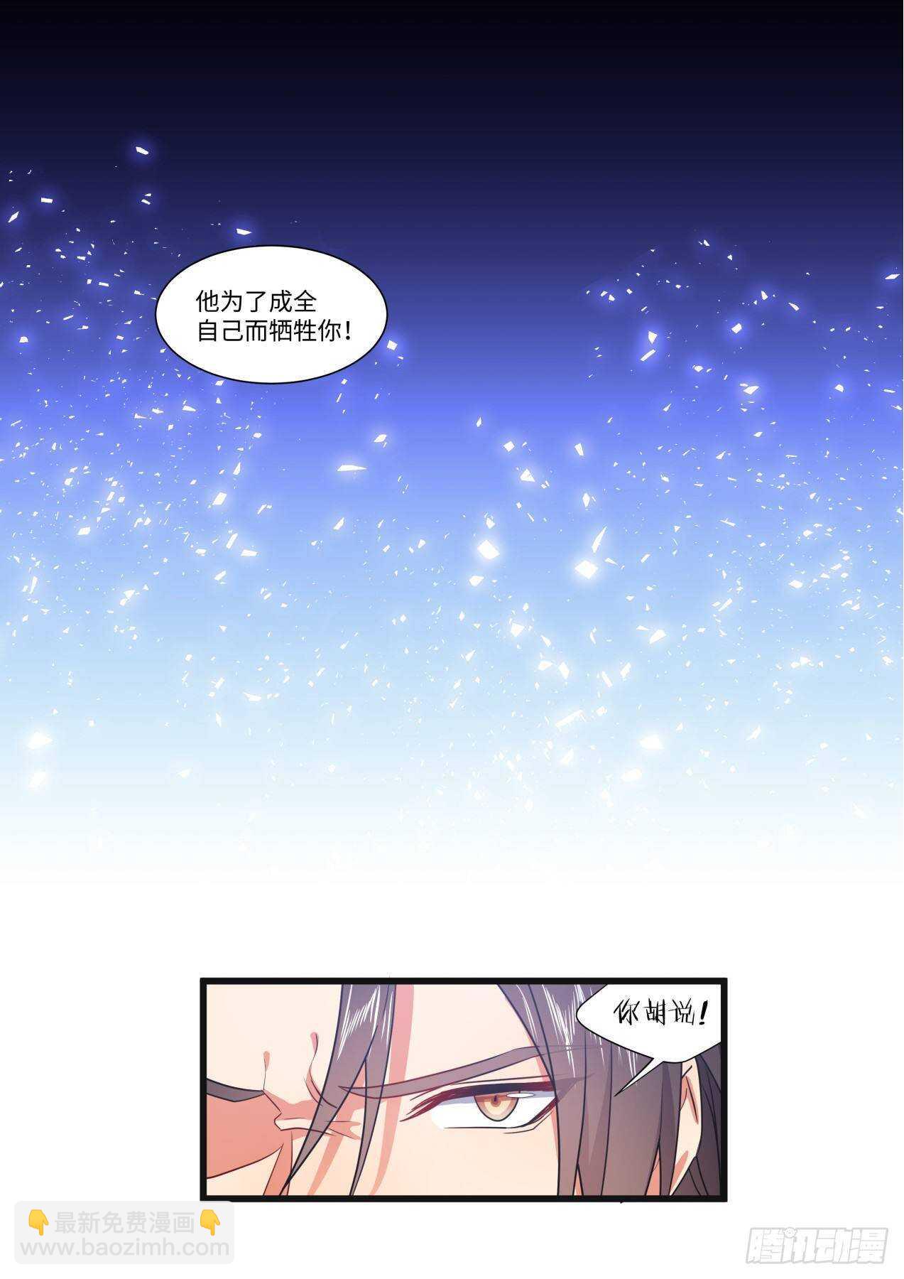 第251话 孵蛋记（二）-第249话