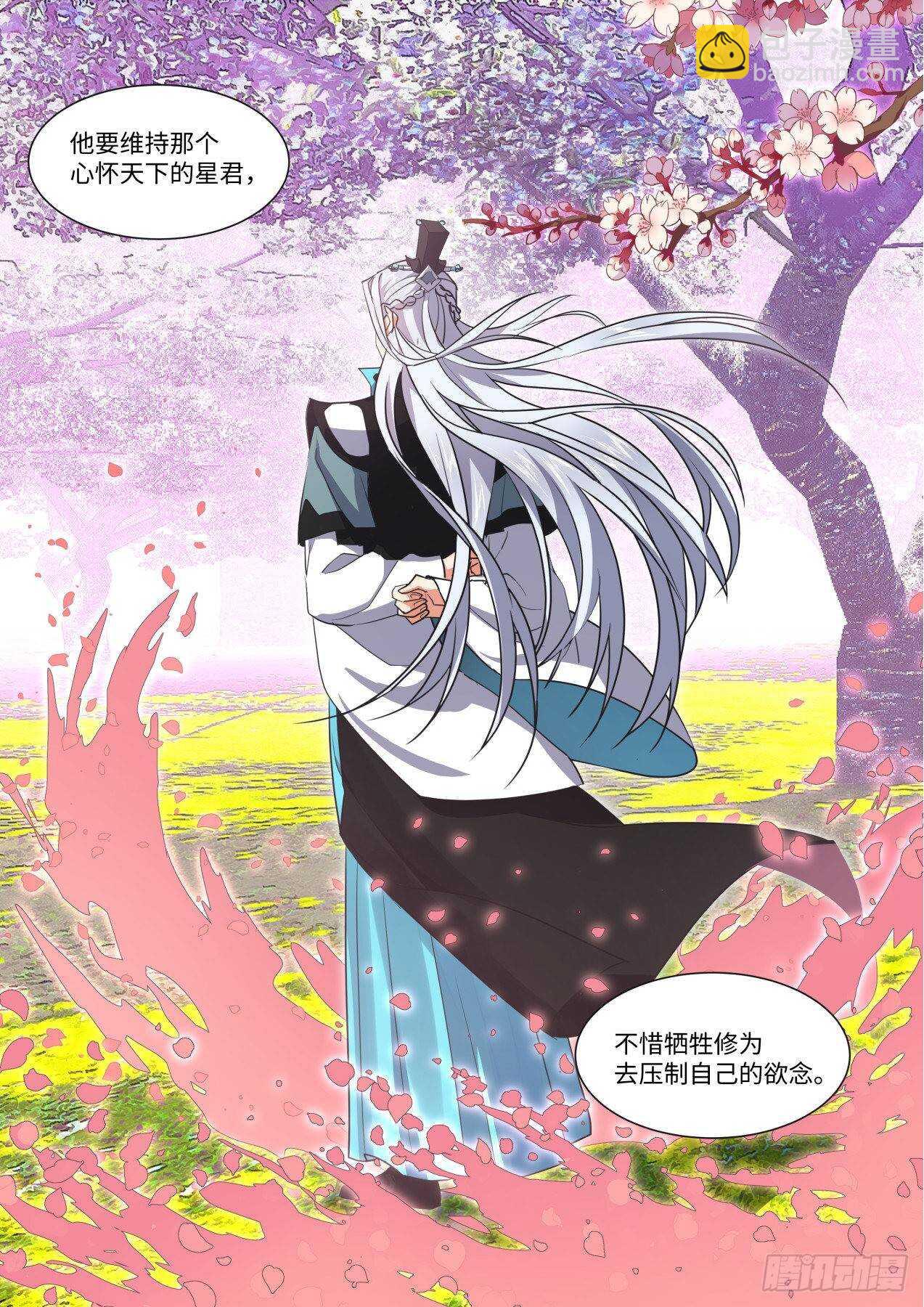 第251话 孵蛋记（二）-第249话