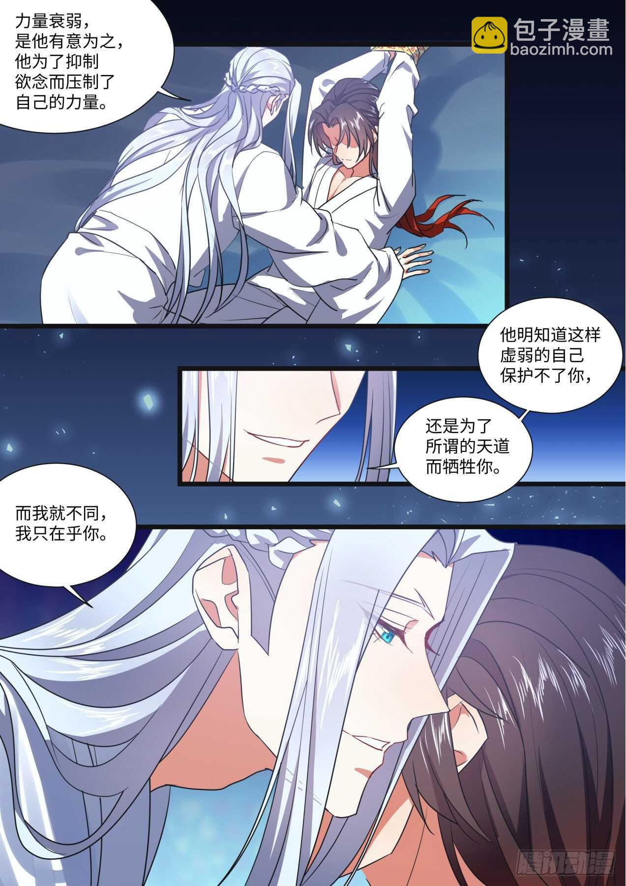 第251话 孵蛋记（二）-第249话