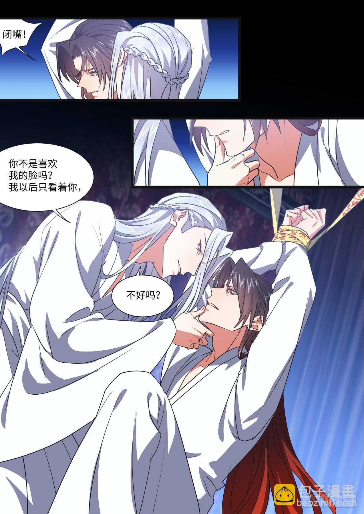 第251话 孵蛋记（二）-第249话