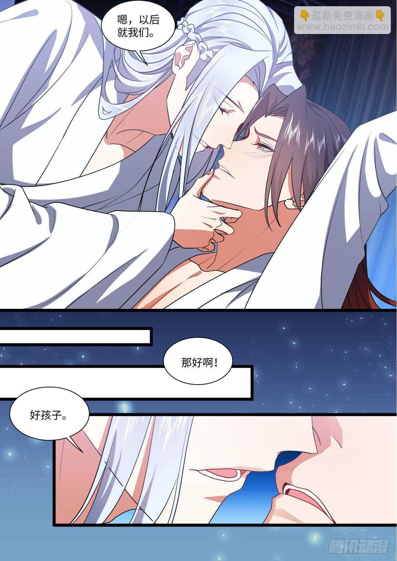 第251话 孵蛋记（二）-第249话