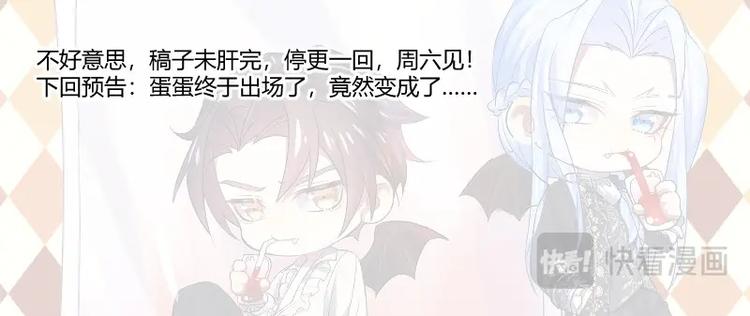 第298话 请假条-第257话