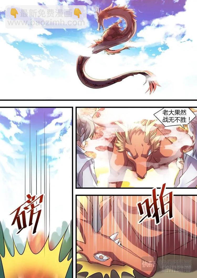 第31话 第十七章 黄雀在后﹙下﹚-第31话
