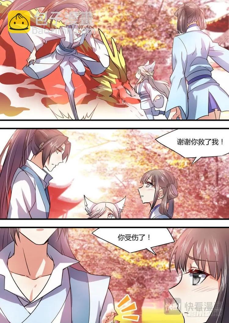 第31话 第十七章 黄雀在后﹙下﹚-第31话