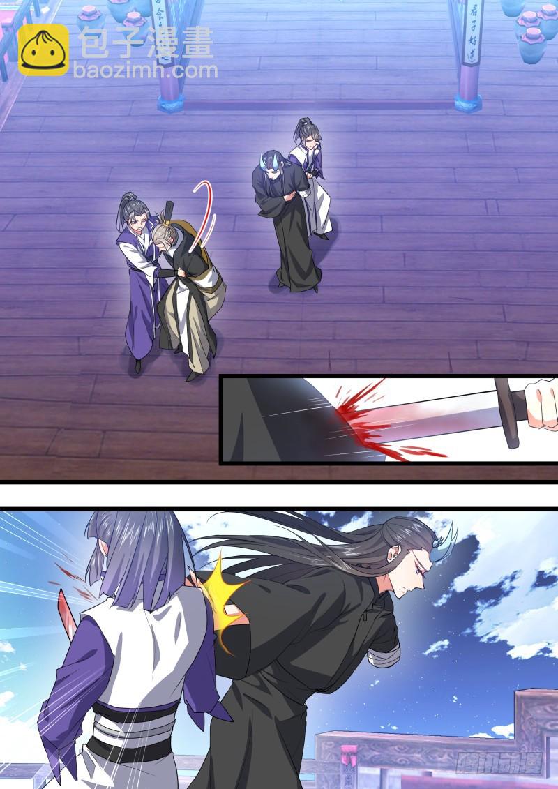 第105章.兄弟之情﹙下﹚-第259话