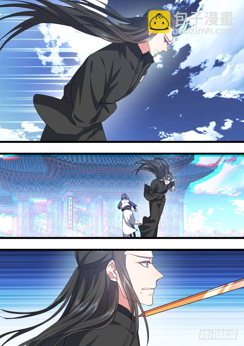 第105章.兄弟之情﹙下﹚-第259话