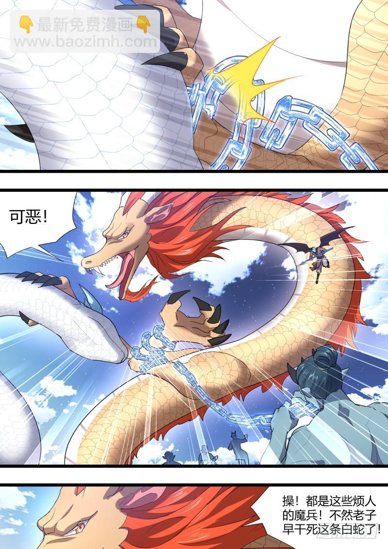 第105章.兄弟之情﹙下﹚-第259话