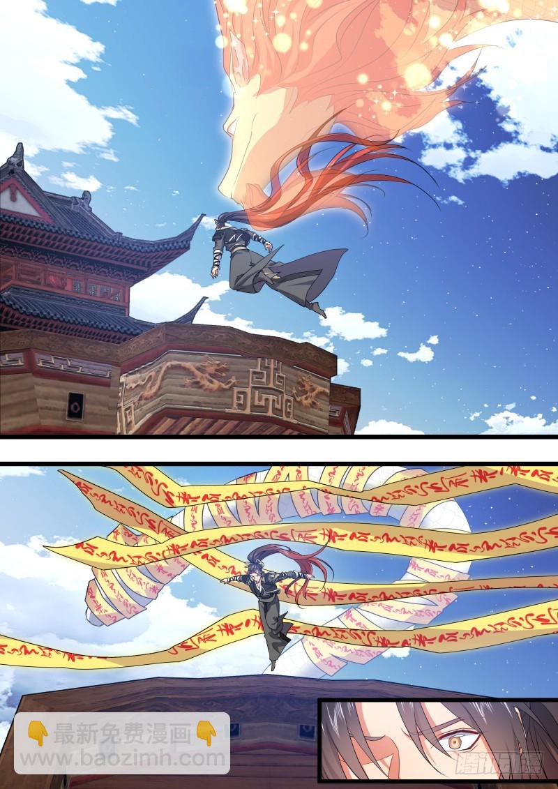 第105章.兄弟之情﹙下﹚-第259话