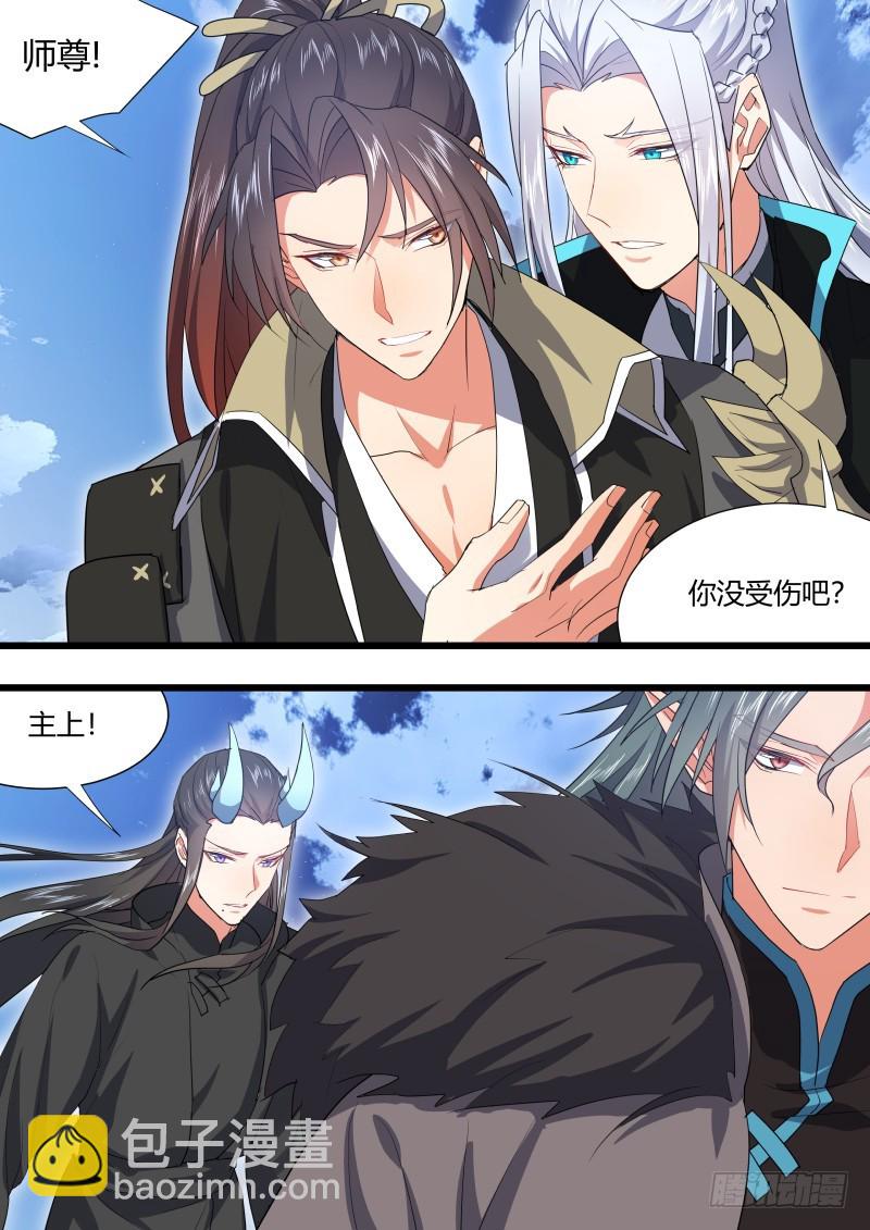 第106章.情深义重（上）-第261话