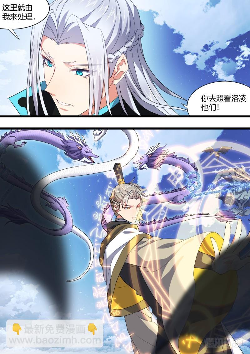 第106章.情深义重（上）-第261话