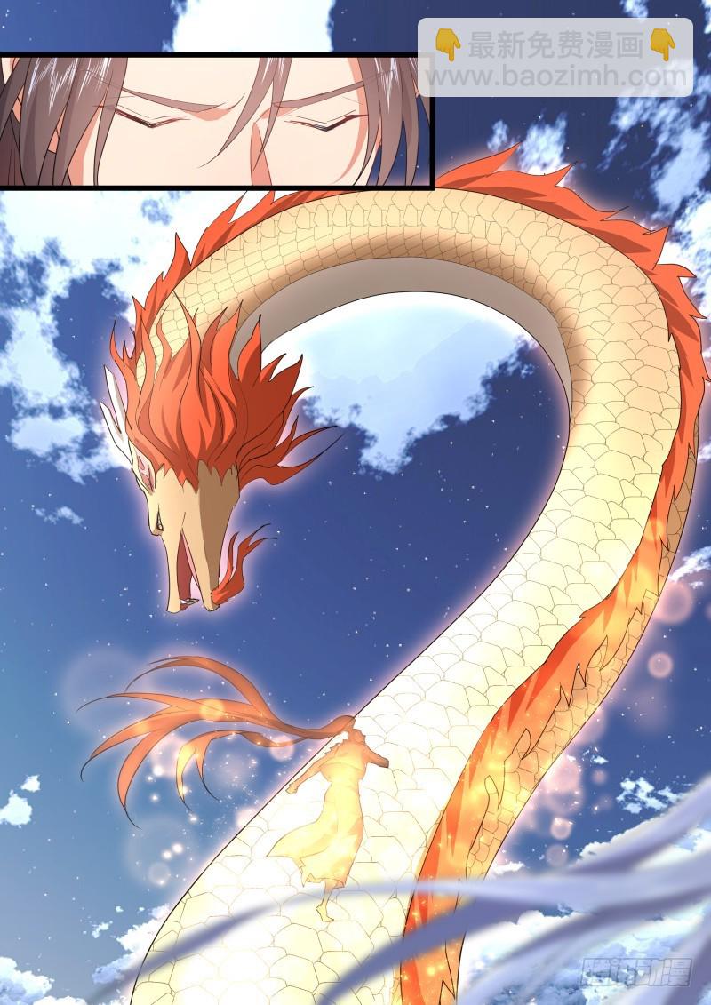 第106章.情深义重（上）-第261话