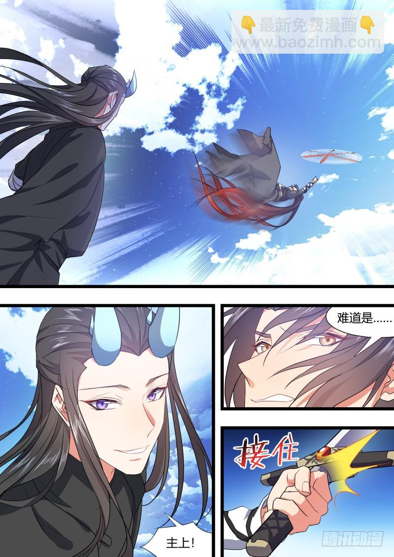 第106章.情深义重（上）-第261话