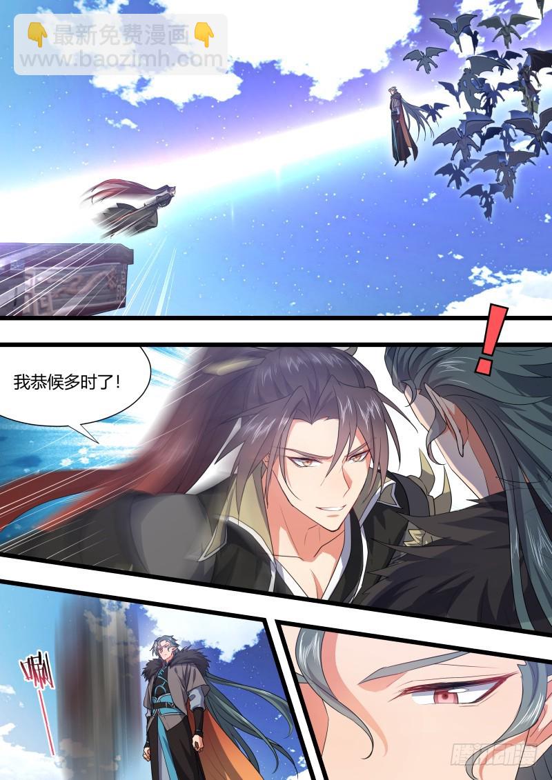 第106章.情深义重（上）-第261话