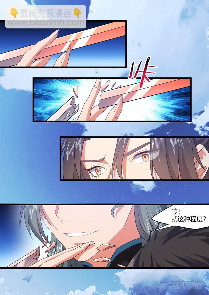 第106章.情深义重（上）-第261话