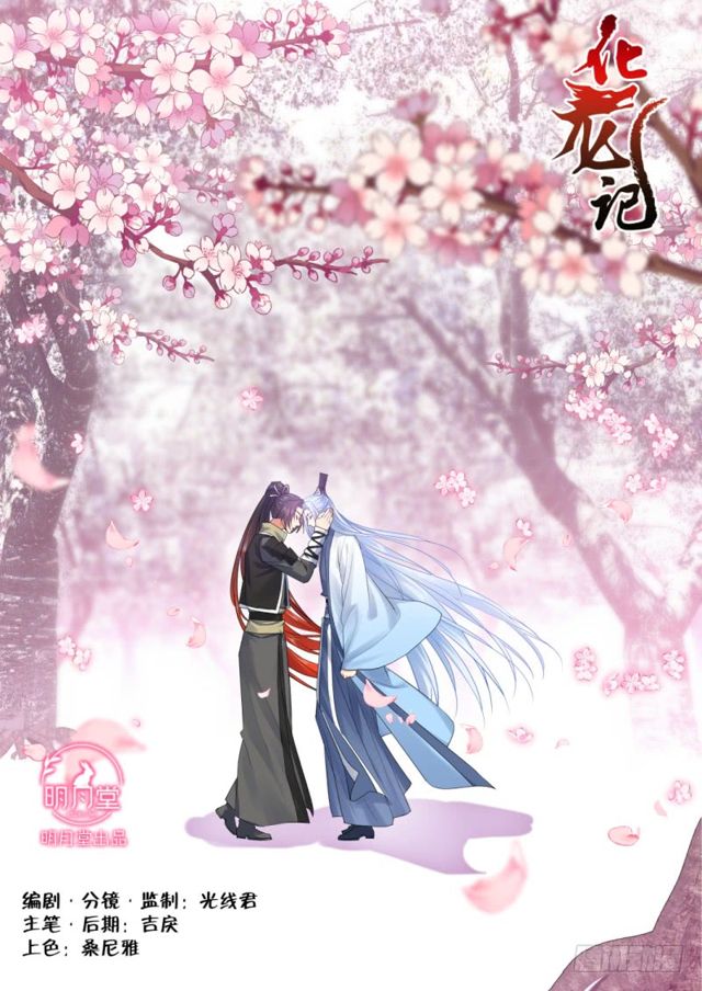 第101话.欲念纵生﹙上﹚-第267话