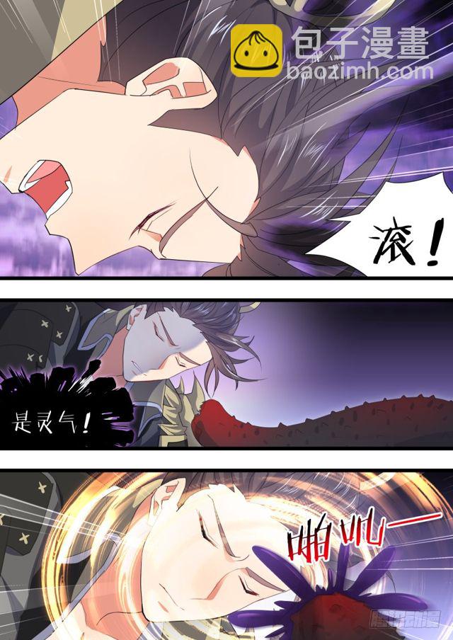 第101话.欲念纵生﹙上﹚-第267话