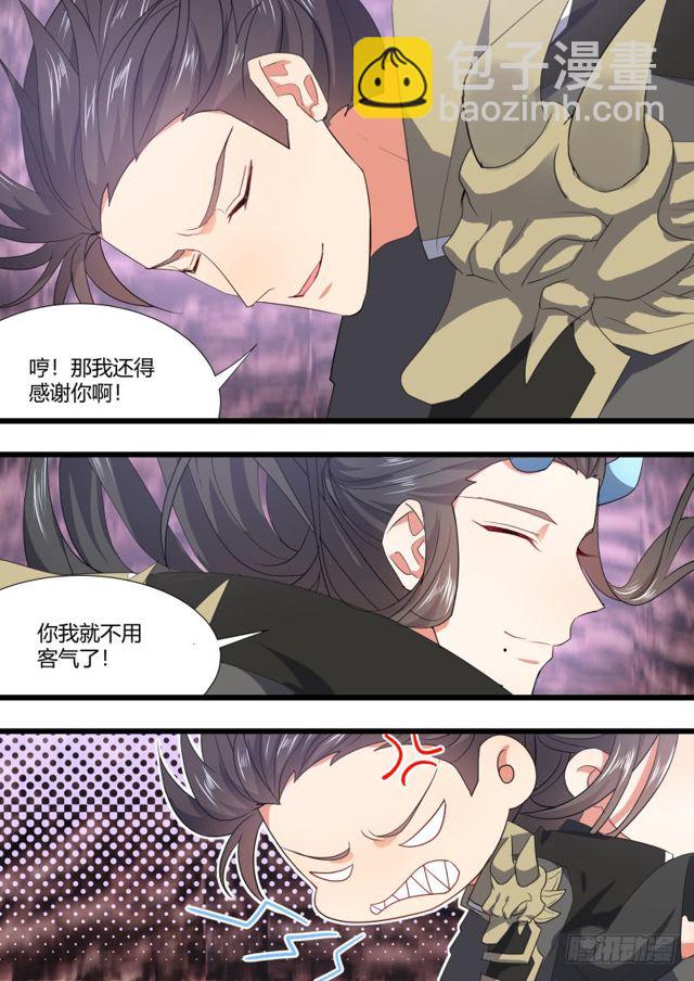 第101话.欲念纵生﹙上﹚-第267话